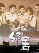 任职的秘书